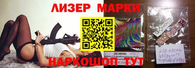 кристаллы Волжск