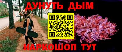 PSILOCYBIN Волжский