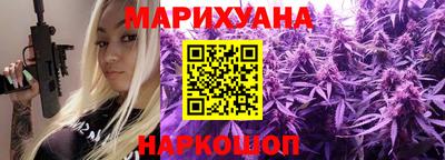 кристаллы Волжск