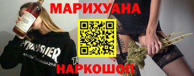 кристаллы Волжск