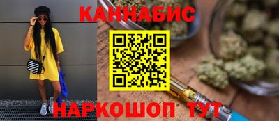 кристаллы Волжск