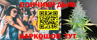 винт Волгодонск