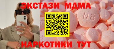 винт Волгодонск