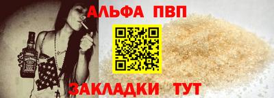 винт Волгодонск