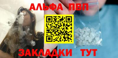 PSILOCYBIN Волжский