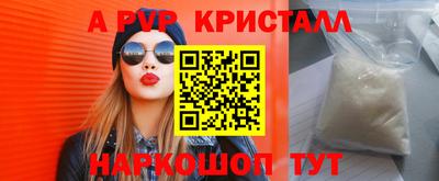 PSILOCYBIN Волжский