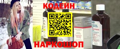 кристаллы Волжск