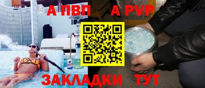 PSILOCYBIN Волжский