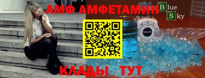 винт Волгодонск
