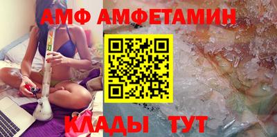 винт Волгодонск