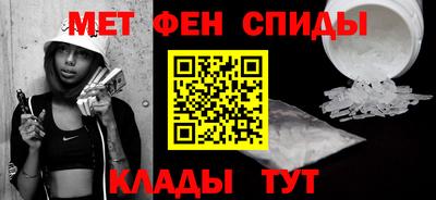 кристаллы Волжск