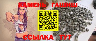 PSILOCYBIN Волжский
