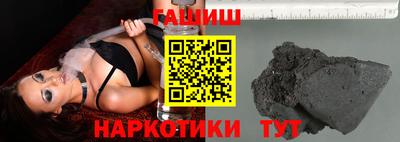 винт Волгодонск
