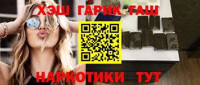 кристаллы Волжск