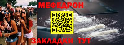 PSILOCYBIN Волжский