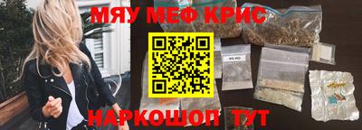 PSILOCYBIN Волжский
