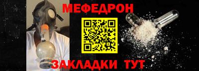 кристаллы Волжск