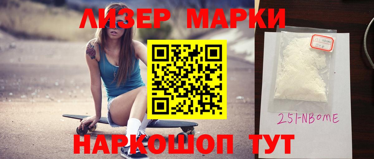 Лсд 25 экстази  LSD-25 экстази кислота  Вход с VPN  Реж 