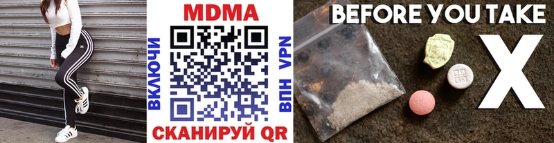 MEGA ССЫЛКА  Реж  МДМА crystal  закладка 