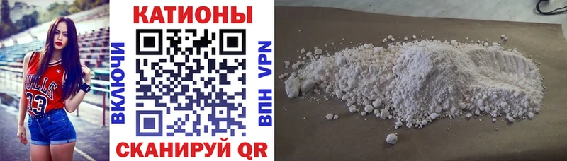 Мефедрон мука  кракен   Реж  наркотики 