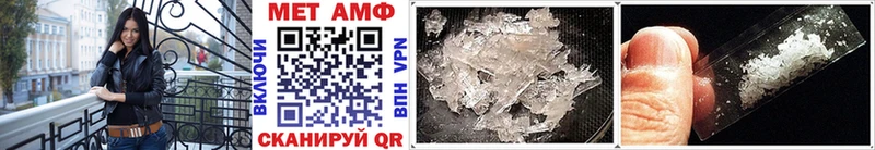 Метамфетамин Methamphetamine  где купить наркоту  маркетплейс как зайти  Реж 