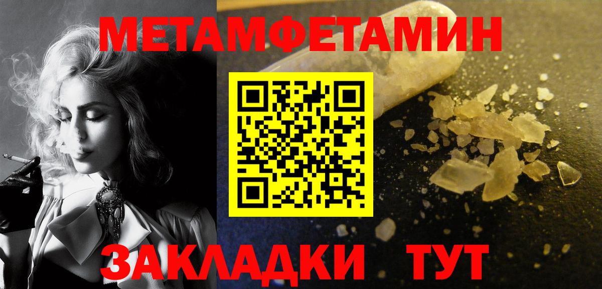 Реж  Метамфетамин пудра  Метамфетамин  Вход с VPN  Метамфетамин пудра 