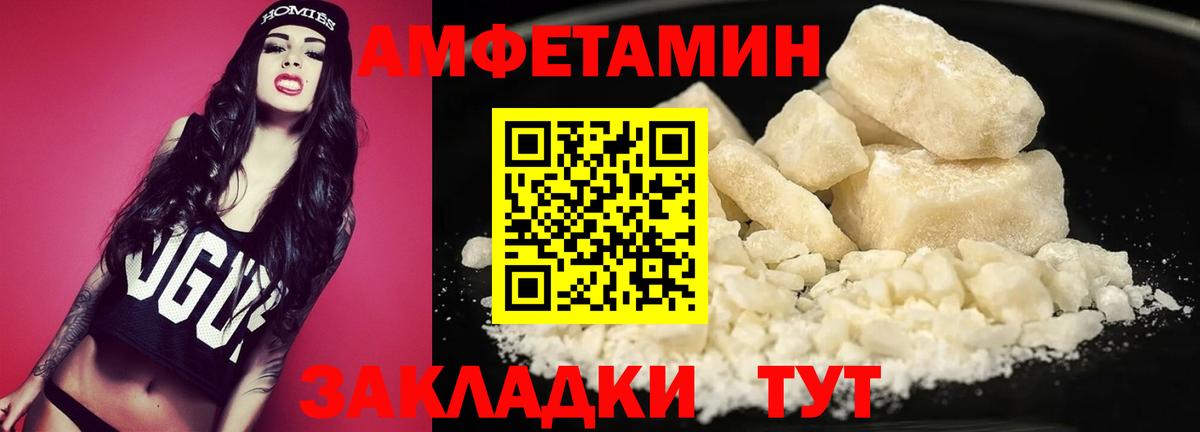 Метамфетамин кристалл Реж