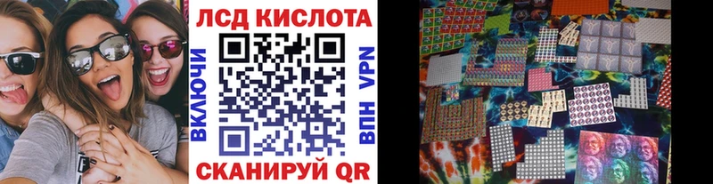 Наркотические марки 1500мкг  Реж 