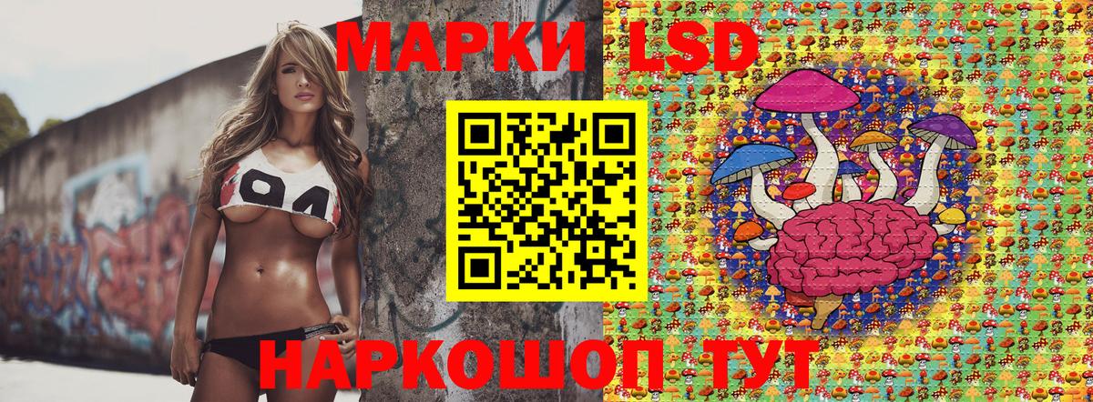 Реж  наркотики  Вход с VPN  Марки NBOMe 1500мкг  Марки NBOMe 1500мкг 