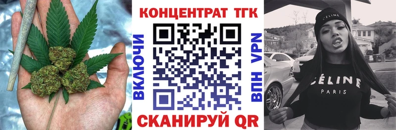 mega рабочий сайт  дарк нет официальный сайт  Реж  ТГК Wax  купить  