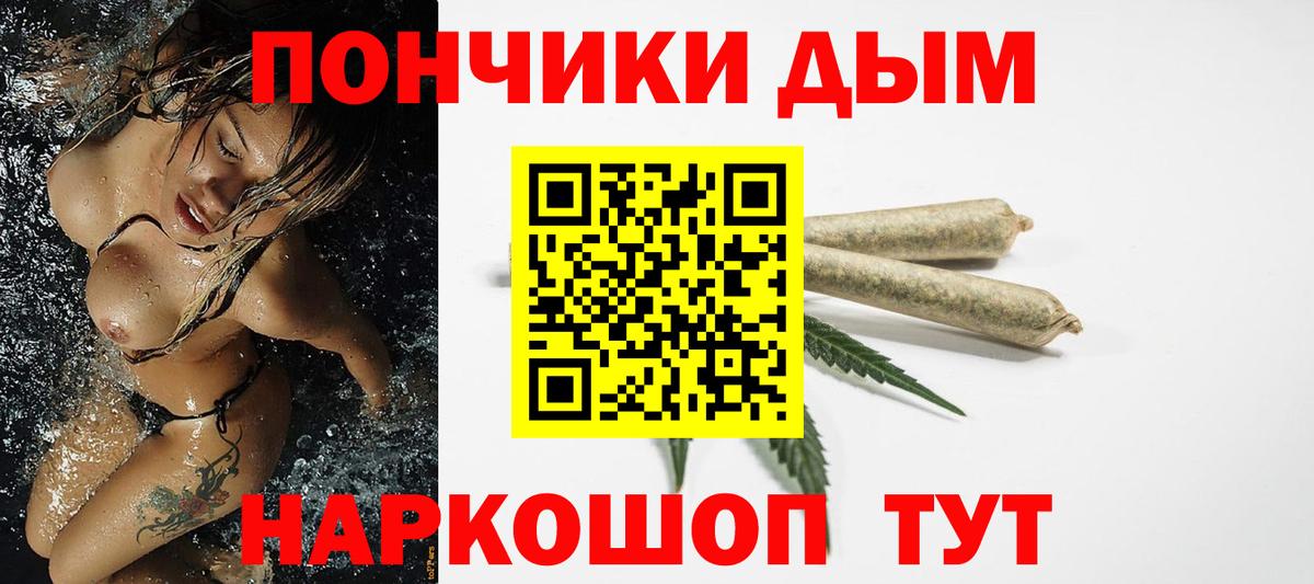 Реж  Канабис план  Каннабис конопля  Каннабис семена  Вход с VPN 